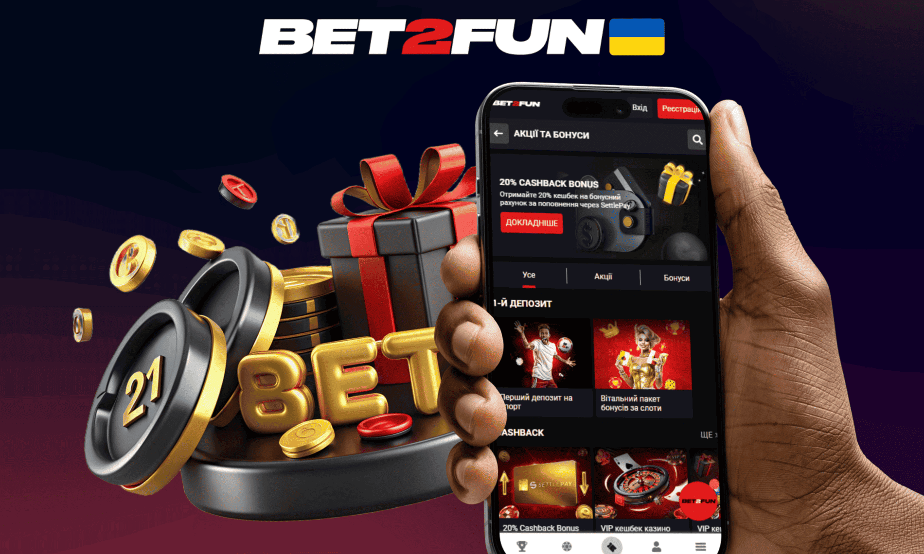 Golden trophy illustration on a casino background